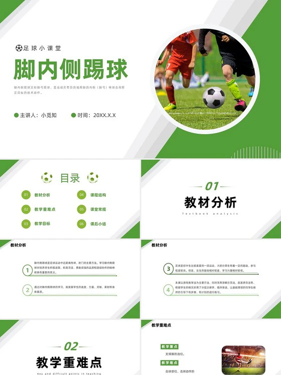 如何通过心理辅导提升篮球主力的比赛状态_1